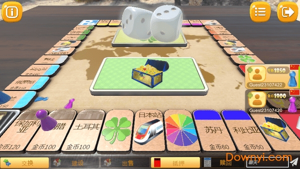 大富翁飞行棋无限金币版 游戏截图